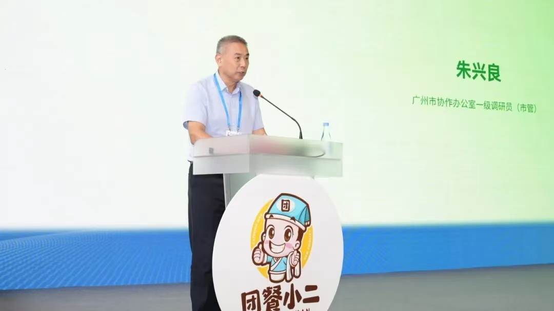 广州市协作办公室一级调研员(市管) 朱兴良