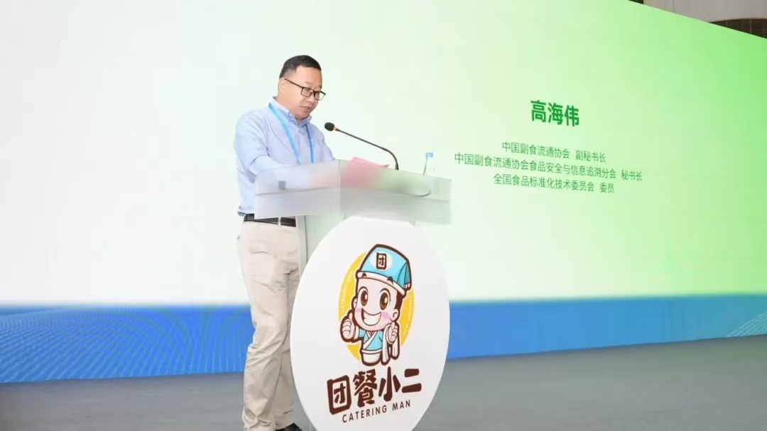 中国副食流通协会副秘书长 高海伟