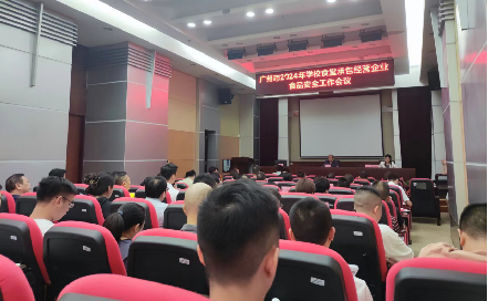 ѧУʳóаӪҵʳƷȫ