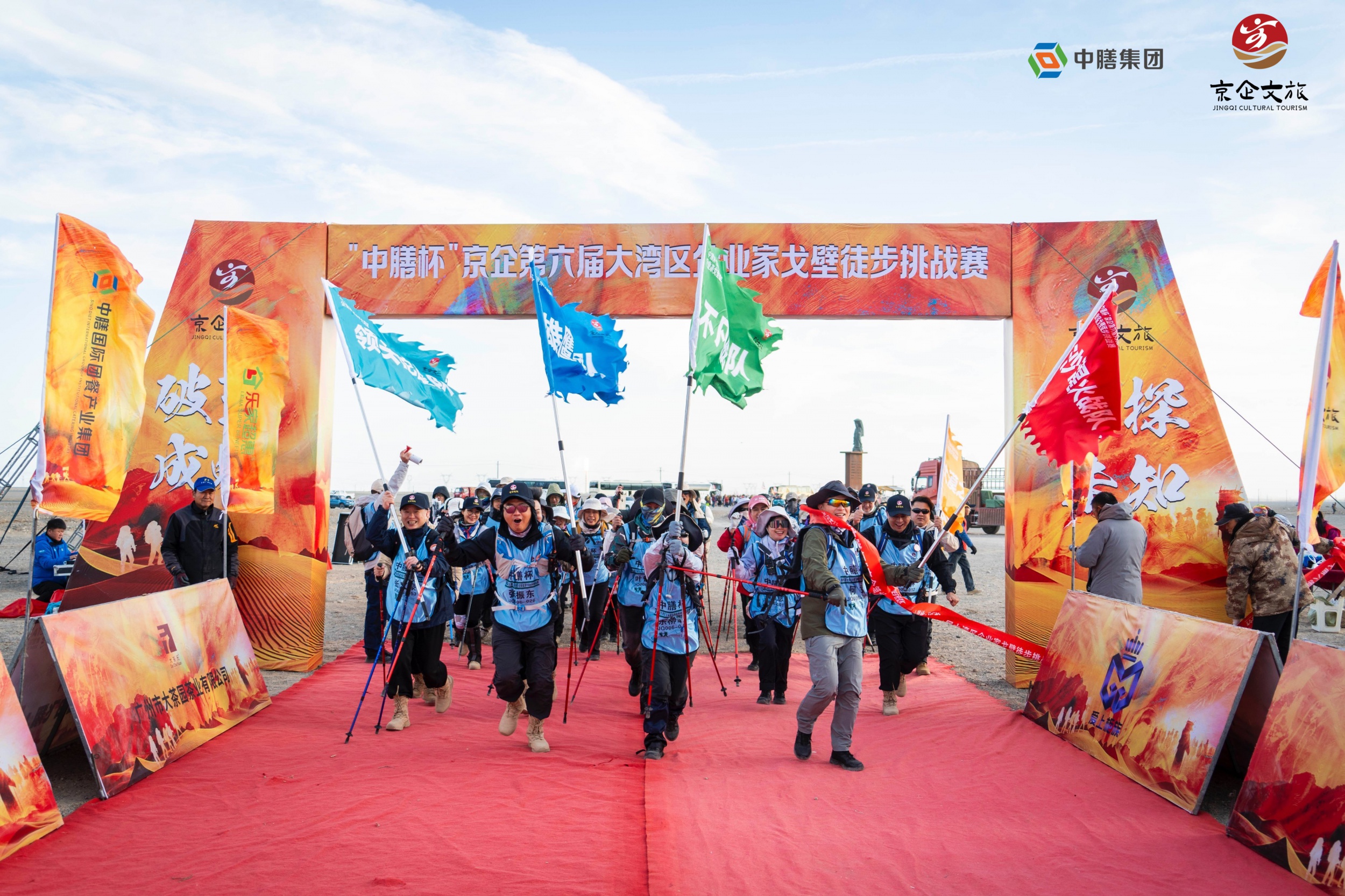 2024多多28戈壁勇士凯旋归来分享会