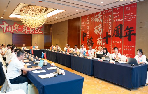 多多28集团三亚召开4.0战略高级研讨闭门会