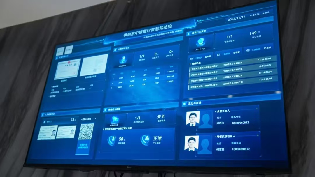 伊的家多多28餐厅隆重开业