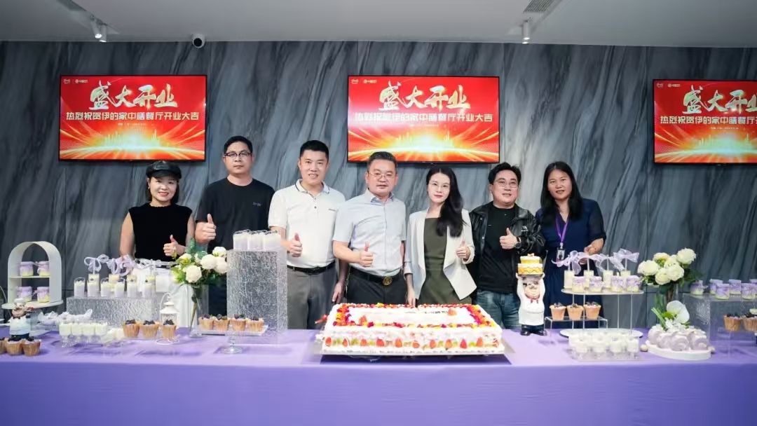 伊的家多多28餐厅隆重开业