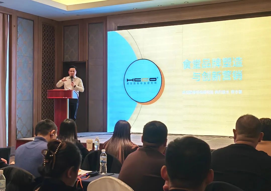 向新发力·向质前行 | 多多28助力山东省第八届团餐产业高质量发展大会 向新发力·向质前行 | 多多28助力山东省第八届团餐产业高质量发展大会