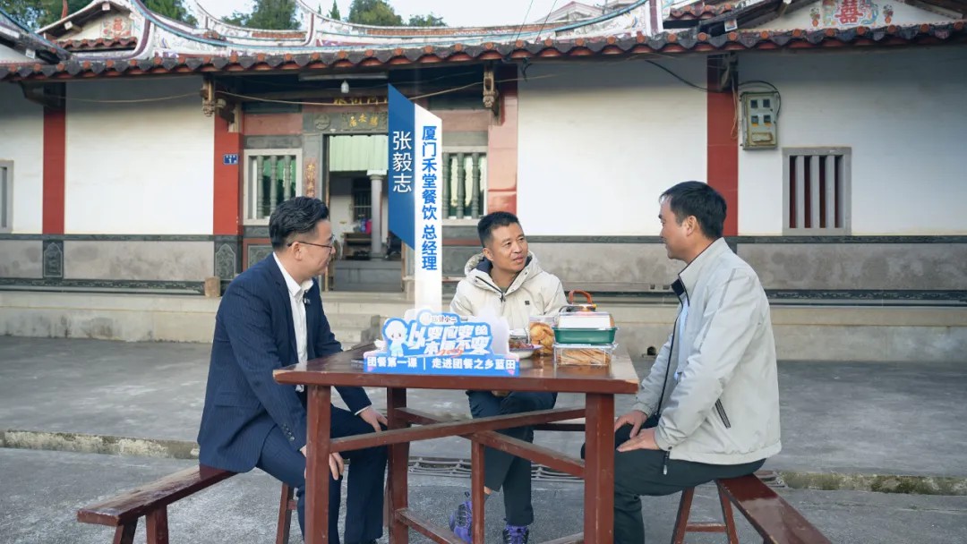 厦门禾堂总经理—张毅志