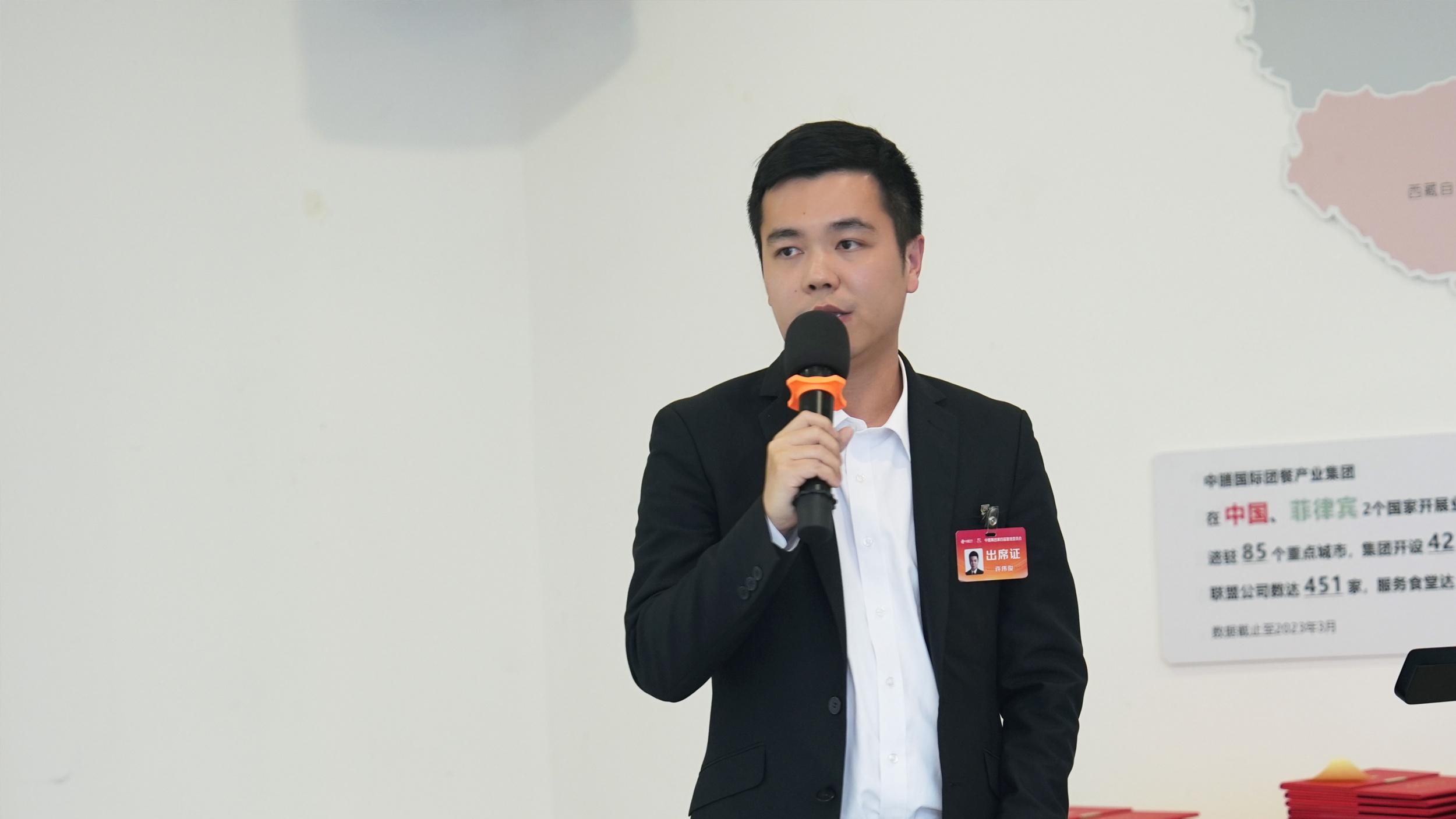 多多28集团管理委员会2024年度工作总结大会