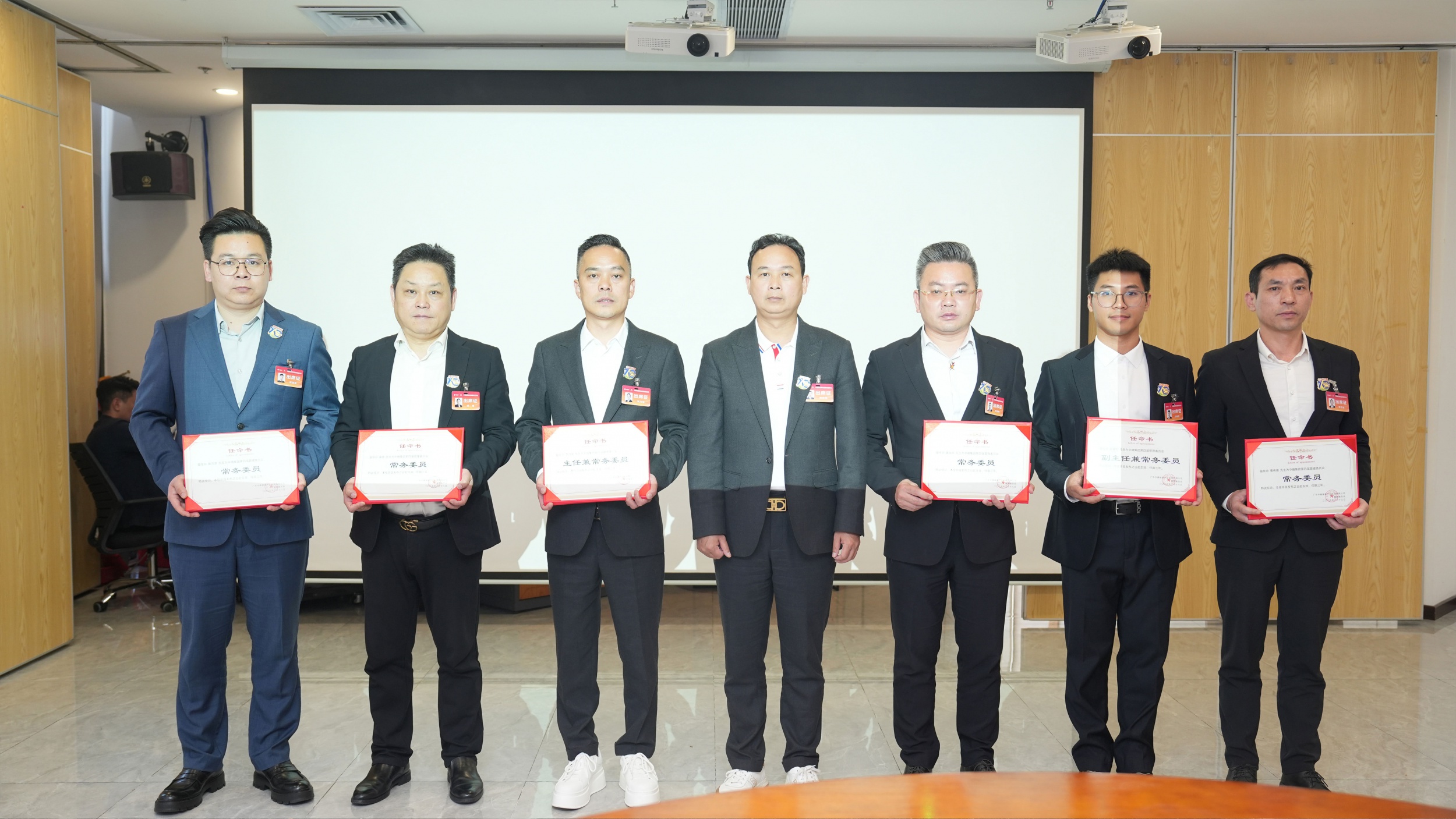 多多28集团管理委员会2024年度工作总结大会