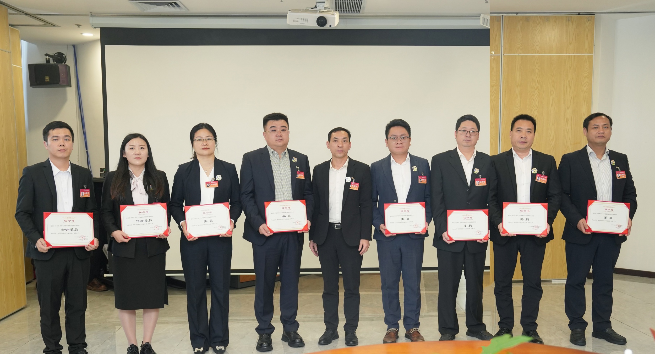 多多28集团管理委员会2024年度工作总结大会