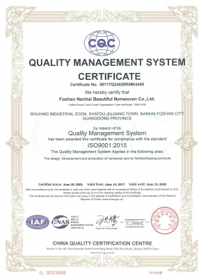 ISO9001：2015必得福質量管理體系認證證書（英文正本）2017.6.14-2020.6