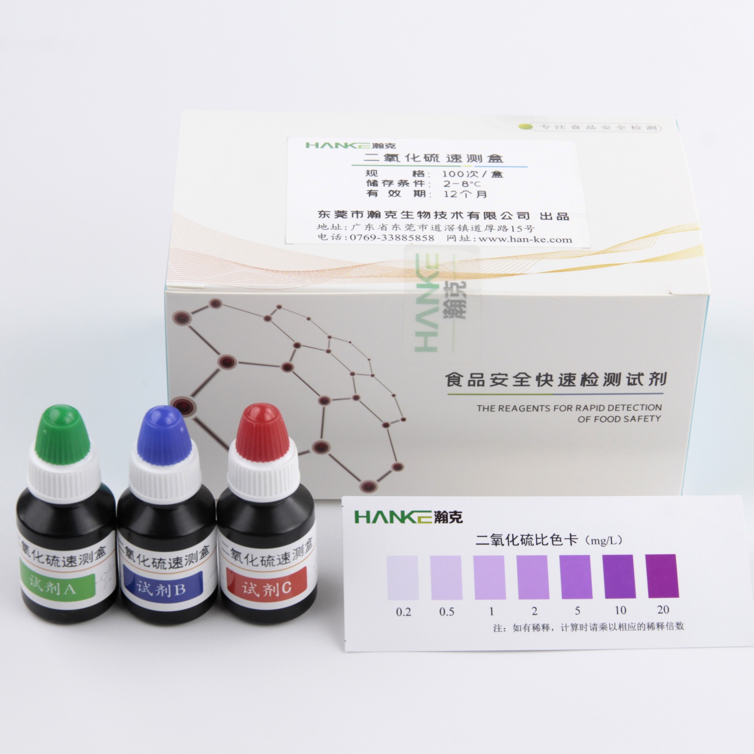 拉斯维加斯网站3499