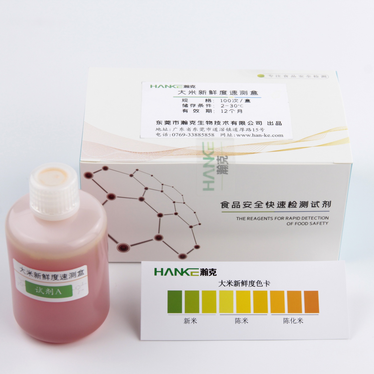 拉斯维加斯网站3499