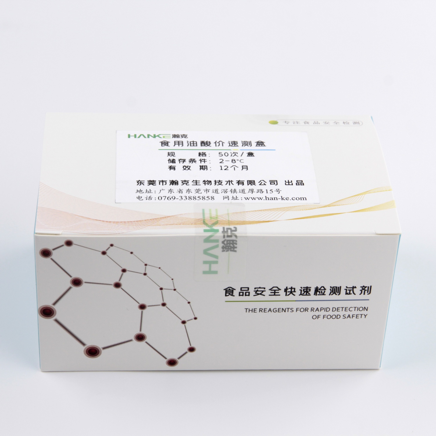 拉斯维加斯网站3499