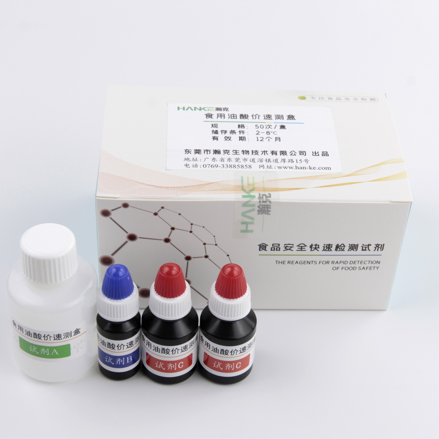 拉斯维加斯网站3499