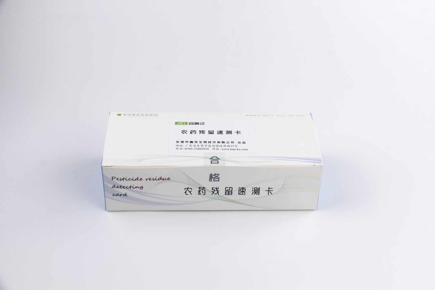 拉斯维加斯网站3499