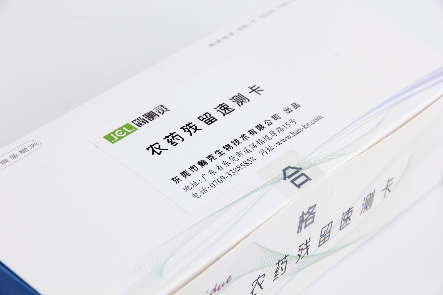 拉斯维加斯网站3499