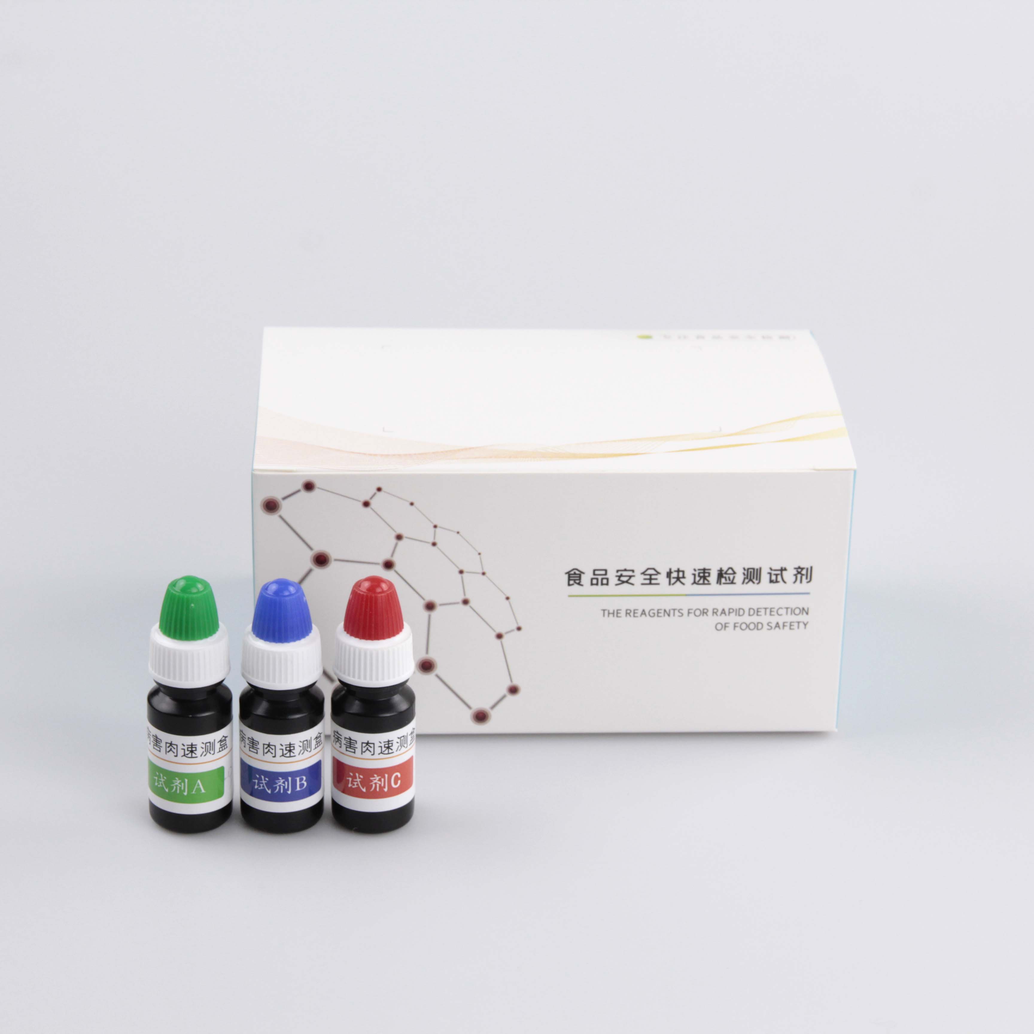 瀚克生物 病害肉速测盒新鲜冷藏或冷冻猪肉的食品安全检测试剂盒