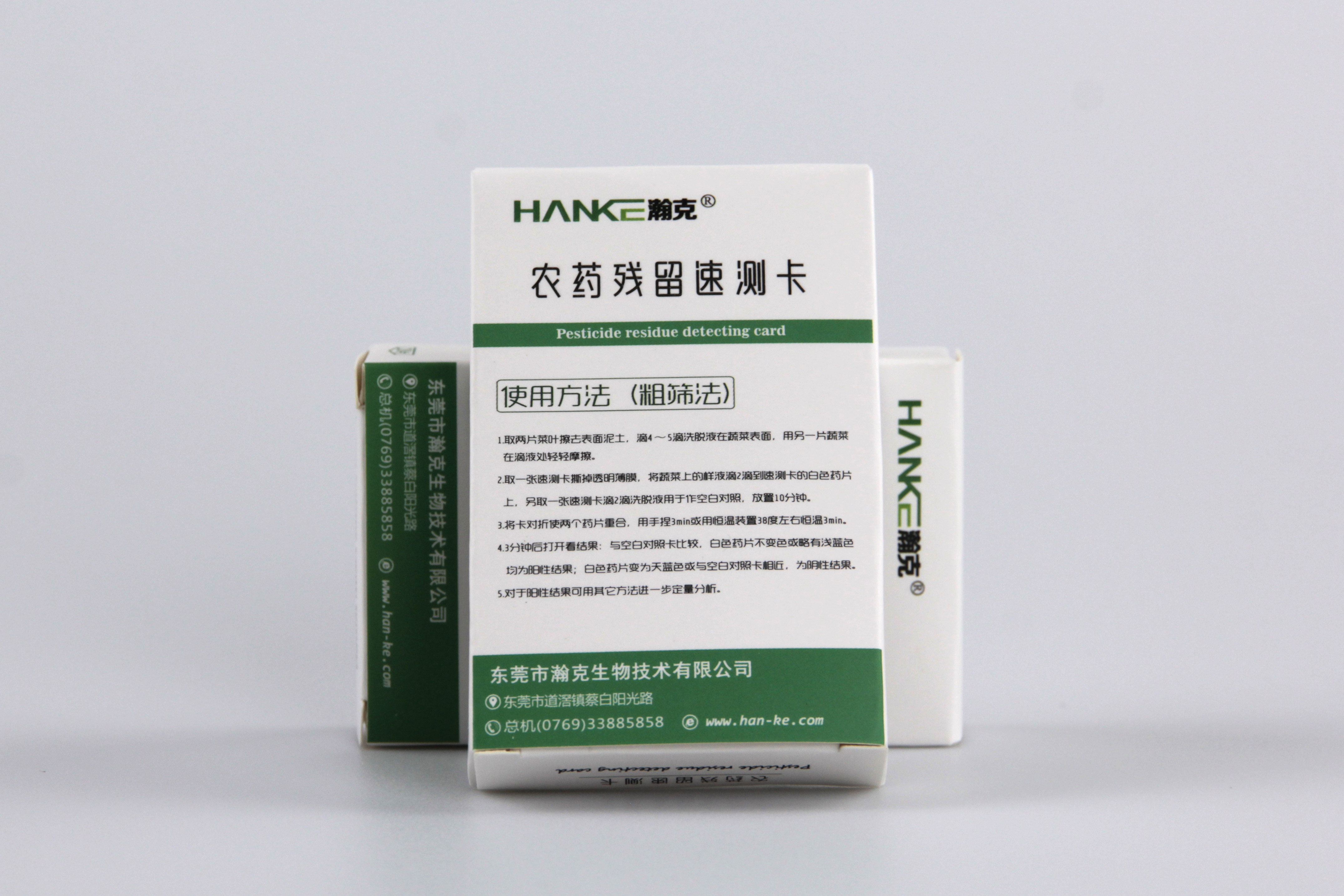 拉斯维加斯网站3499