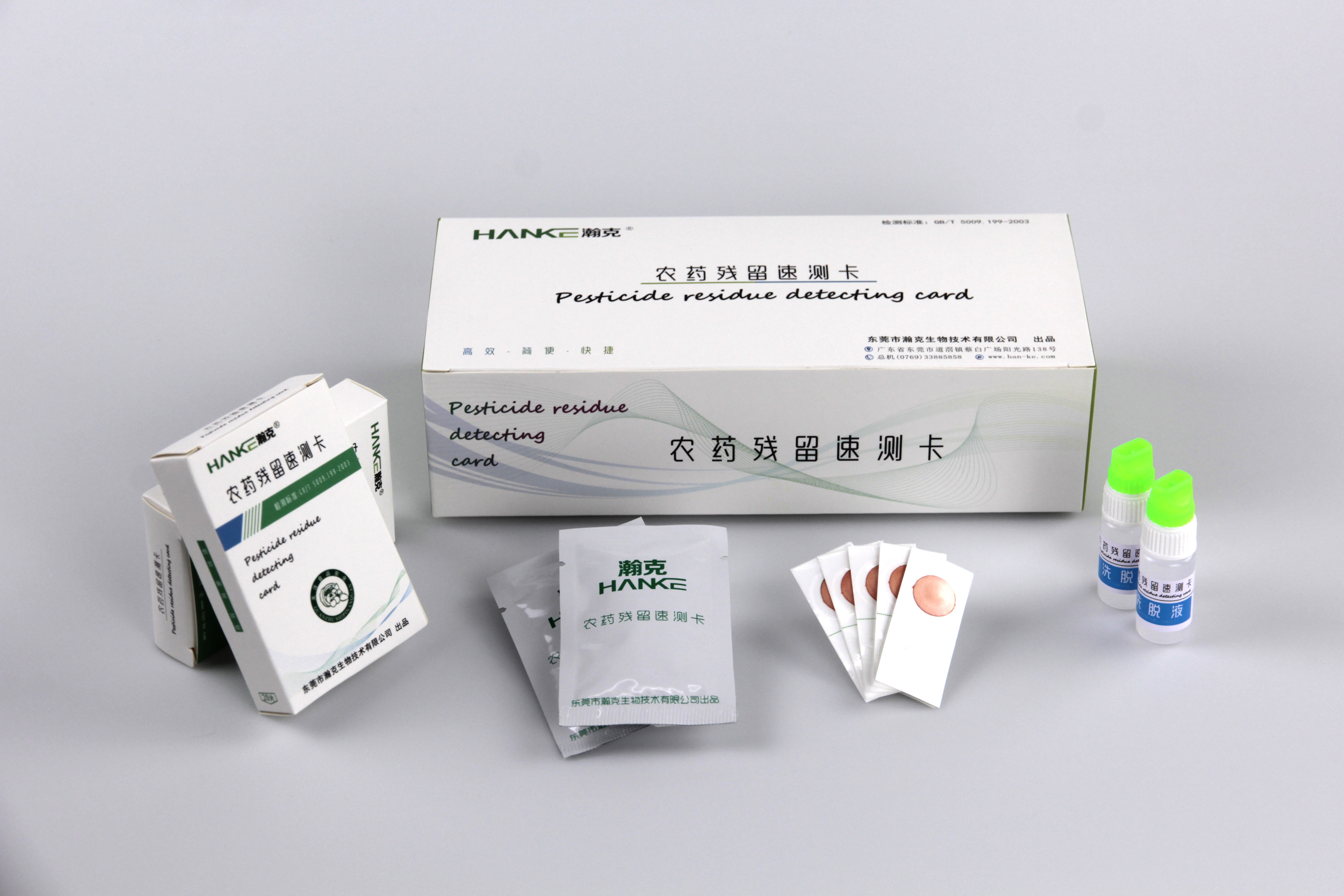 拉斯维加斯网站3499