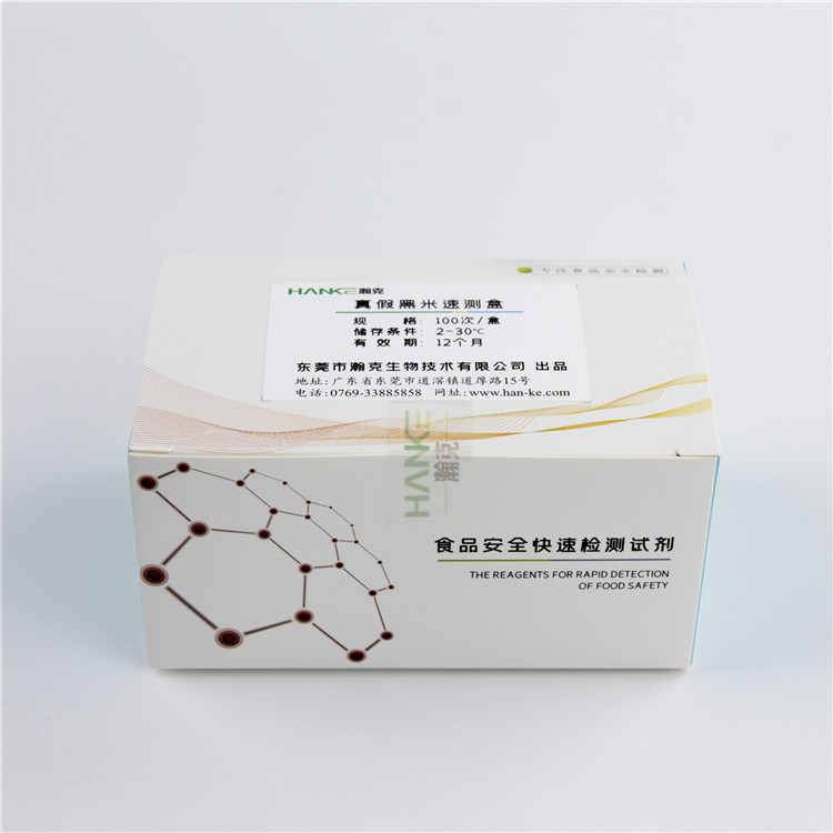 拉斯维加斯网站3499