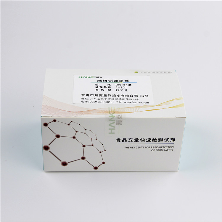 拉斯维加斯网站3499