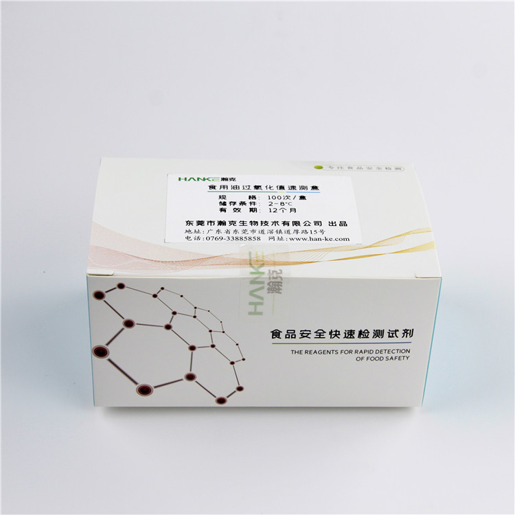 拉斯维加斯网站3499