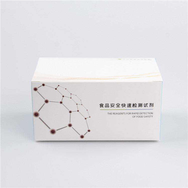 瀚克生物  食醋游离矿酸速测试纸快速检测食醋中是否含有游离矿酸