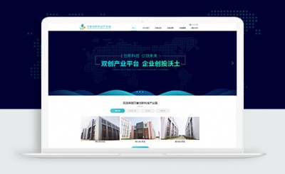 萬象創新科技産業園