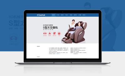 深圳市生普卓越科技有限公司