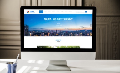 上海九山電子科技有限公司