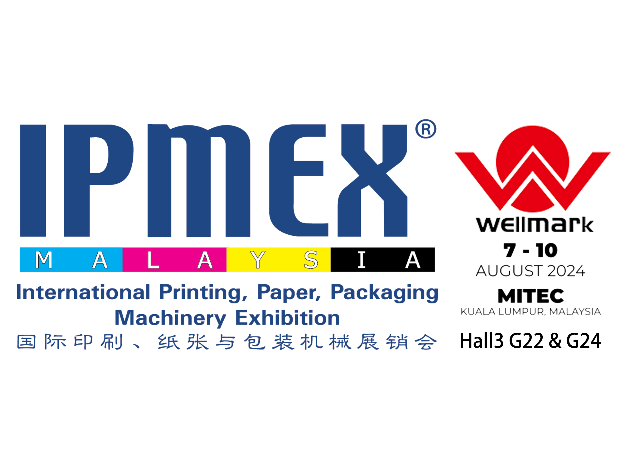 Wellmark Packaging Co., Ltd