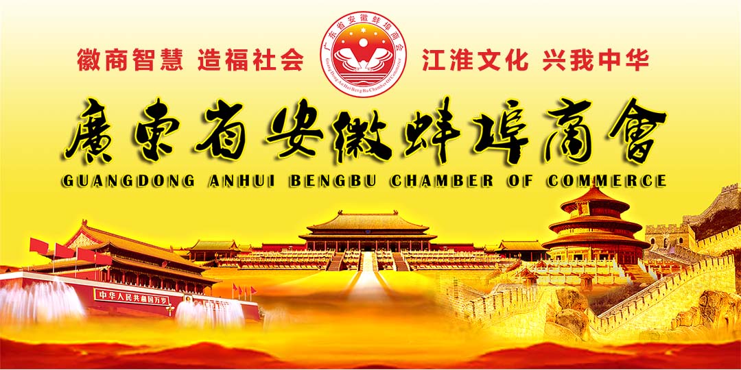 中国文房四宝：徽墨|黄山特产|安徽新徽商平台|新徽商促进会|安徽特产