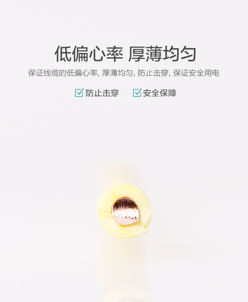 聚氯乙烯绝缘护套-家装国标铜芯布电线型号厂家价格-胜华电缆集团