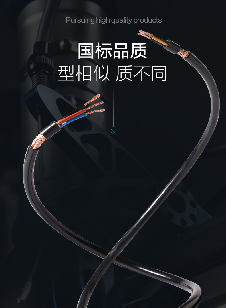 外观品质-胜华电线KVVRP铜带编织屏蔽控制软铜芯护套控制电缆生产厂家