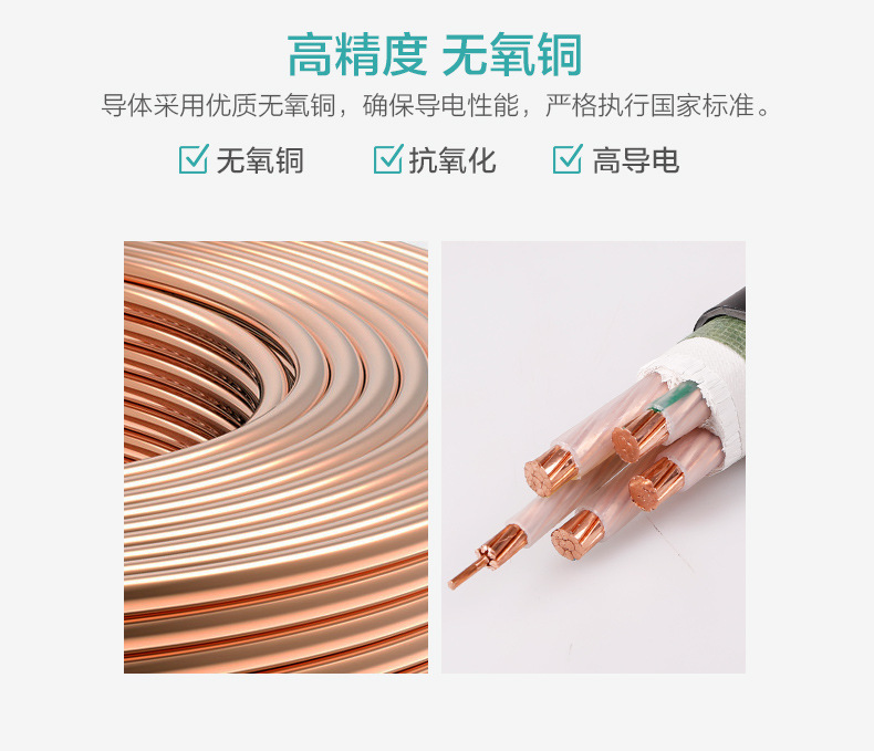 YJV电力电缆厂家型号厂家直销-河南胜华电缆集团有限公司