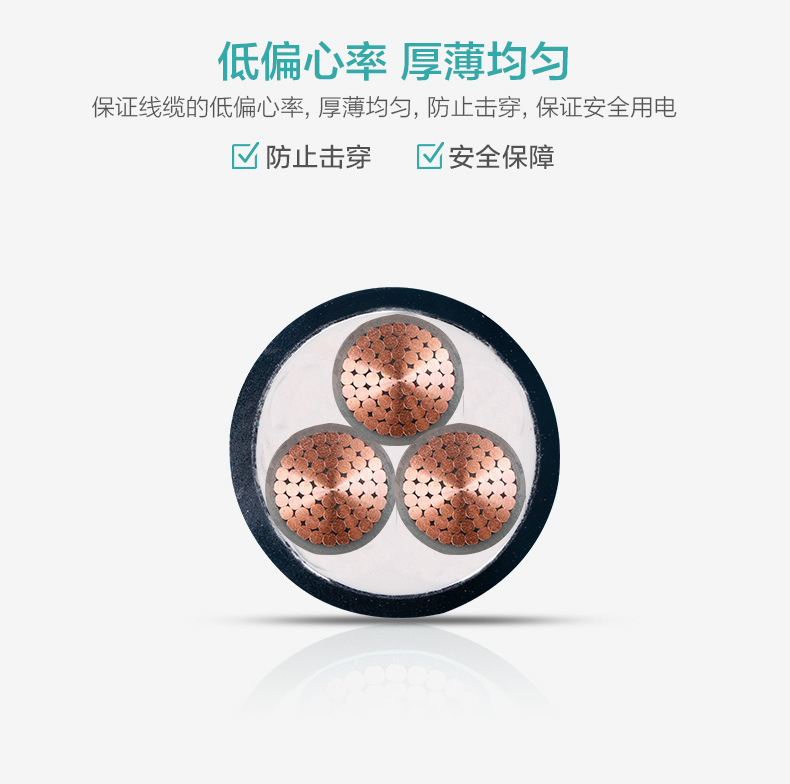 YJV电缆厂家YJV电缆价格YJV电缆型号厂家直销-上海胜华电缆集团有限公司