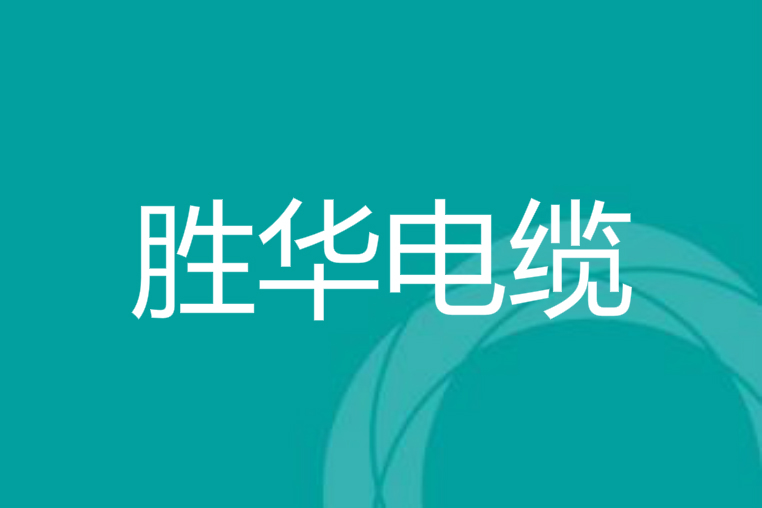 河南沐鸣娱乐销售电话