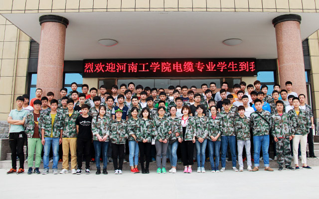 河南工学院与河南沐鸣娱乐