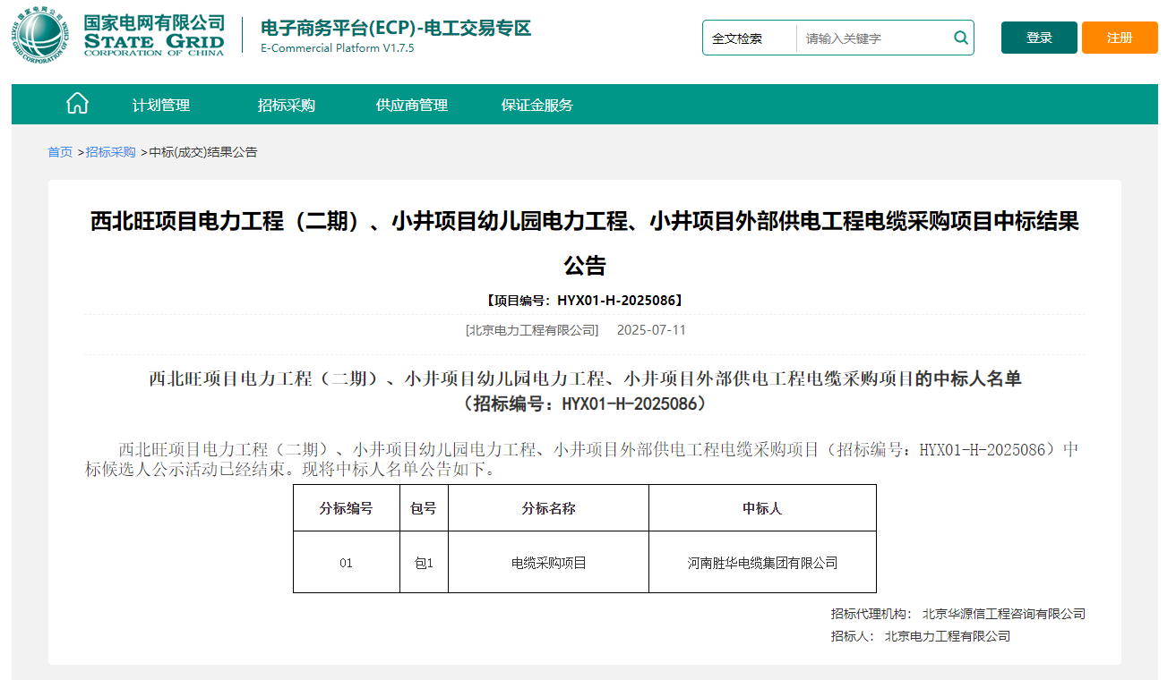 3142万元！河南沐鸣娱乐集...