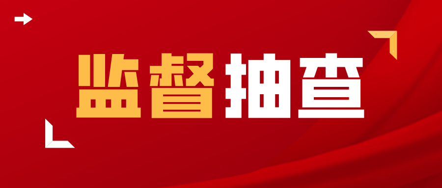 辽宁省沈阳市近期电线电缆抽检情况-电缆生产厂家