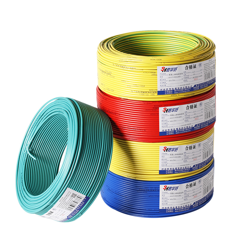 胜华电线BV-1.5/2.5/4/6平方国标铜芯电线-胜华电缆集团