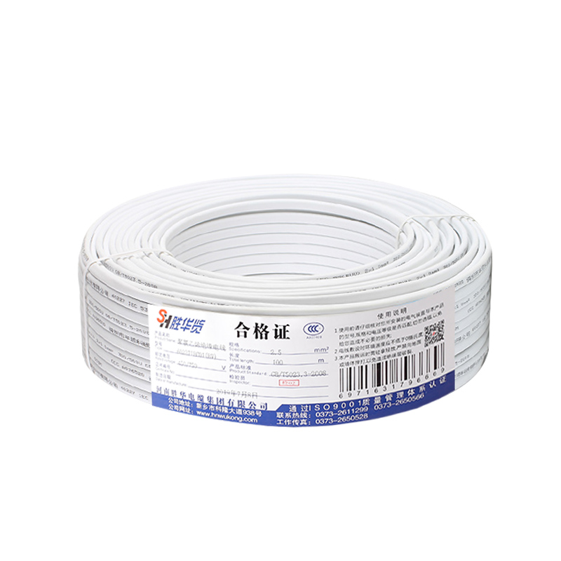 胜华电线BVVB铜芯护套线2/3芯1.5/2.5/4平方平行线