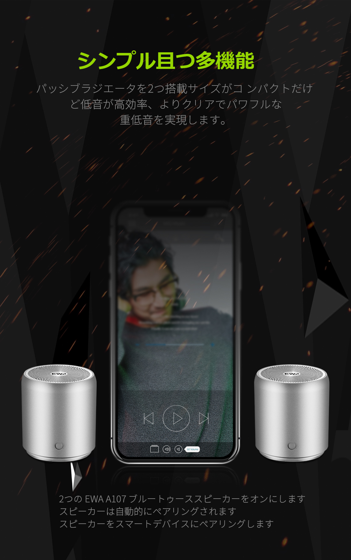 EWA A107 Bluetooth スピーカー シルバー5個セット 楽天市場】EWA A107S [正規代理店] Bluetooth スピーカー