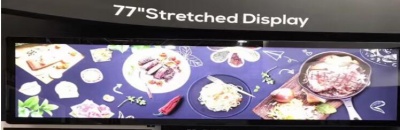 77寸条形屏广告机