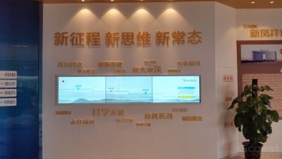 历史时间轴软件