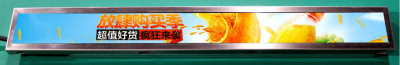 27.5寸条形货架屏