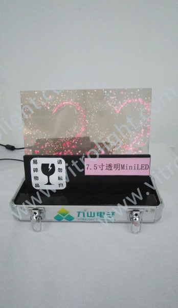 7.5寸透明MiniLED整机