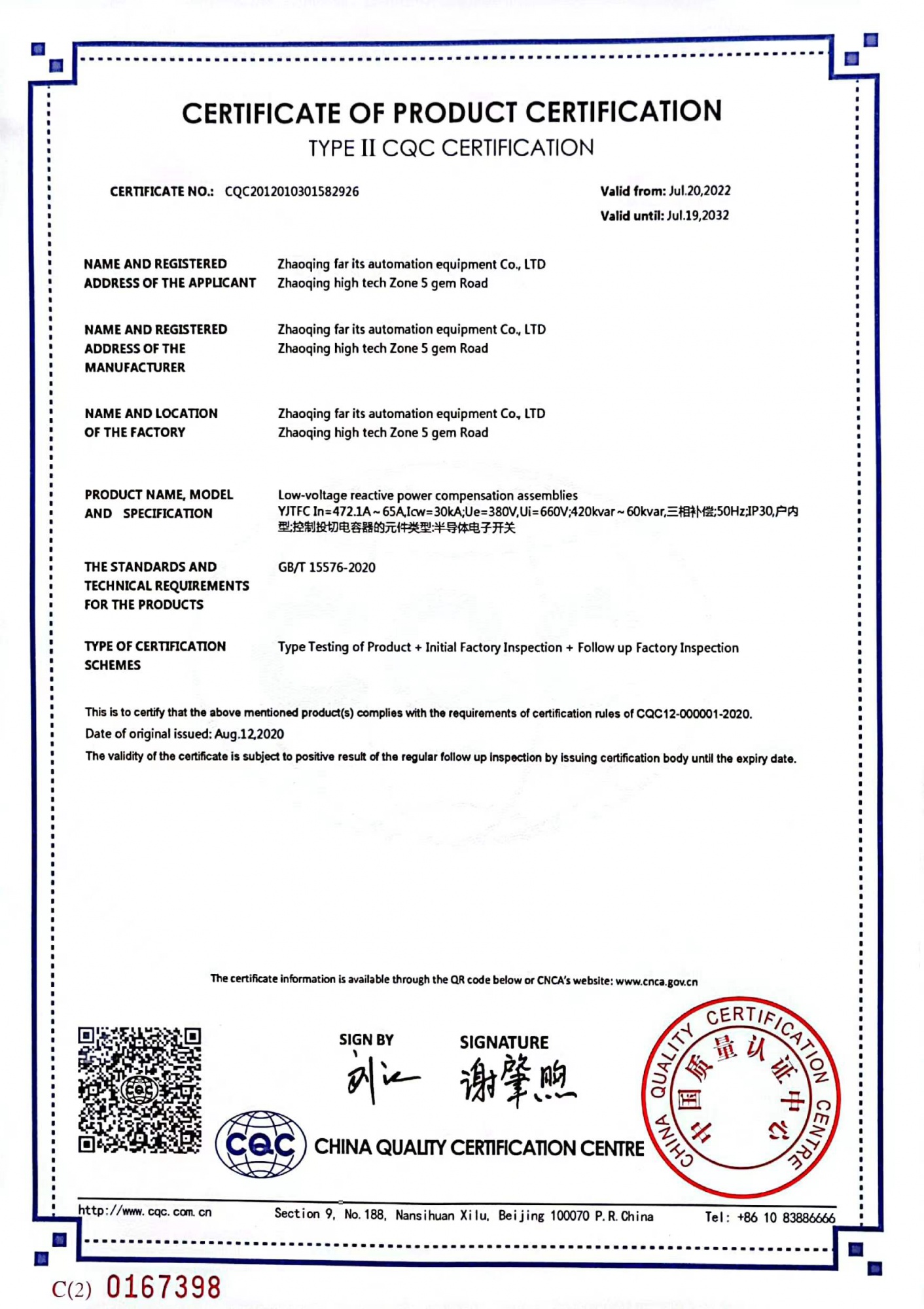 動態濾波-英文版