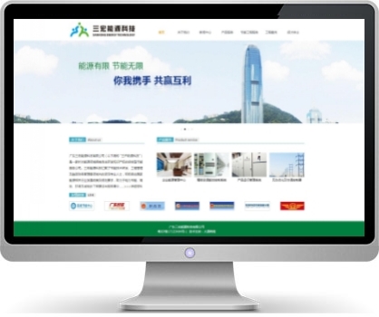 399元公司官网建设样板展示