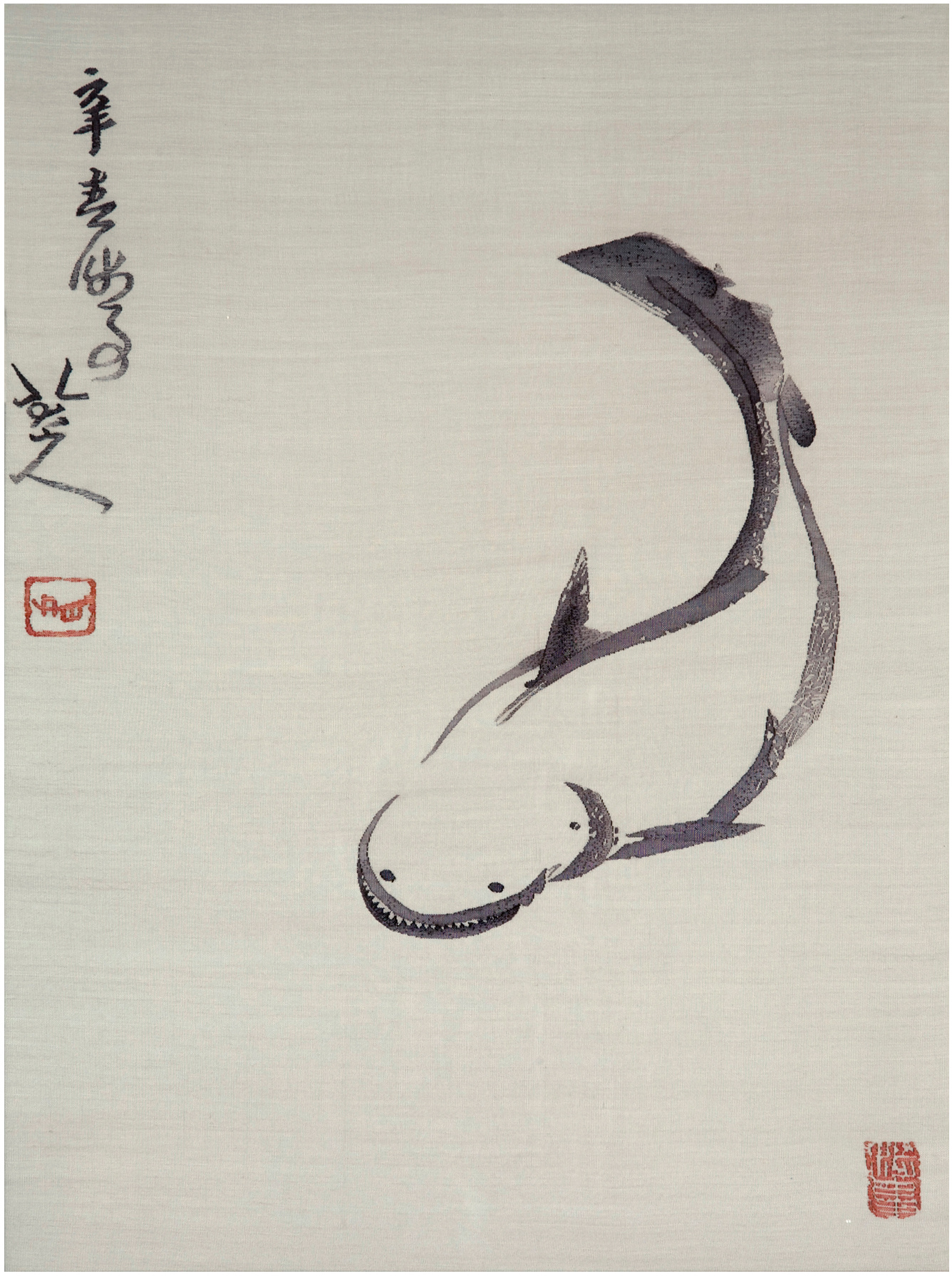 八大山人系列——鲶鱼
