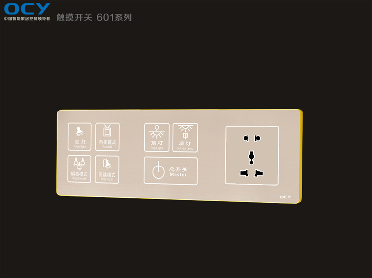 如何判斷酒店智能開關硬件是否出現（xiàn）問（wèn）題